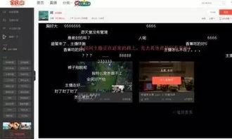 女主播吃香蕉抖胸,女主播香蕉抖胸事件引发热议 第2张 女主播吃香蕉抖胸,女主播香蕉抖胸事件引发热议 第2张