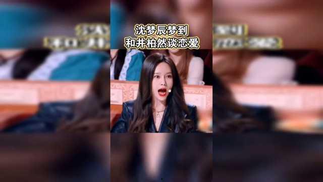 梦见娱乐节目,揭秘娱乐节目背后的奇幻世界  第2张