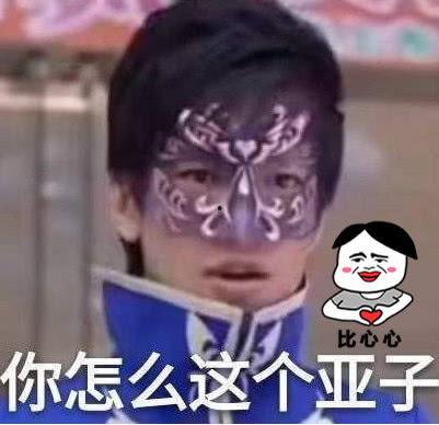 礼服表情包,时尚潮流中的趣味瞬间  第2张