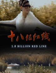 李旗山资料,历史足迹与文化传承的交融之地 第3张 李旗山资料,历史足迹与文化传承的交融之地 第3张