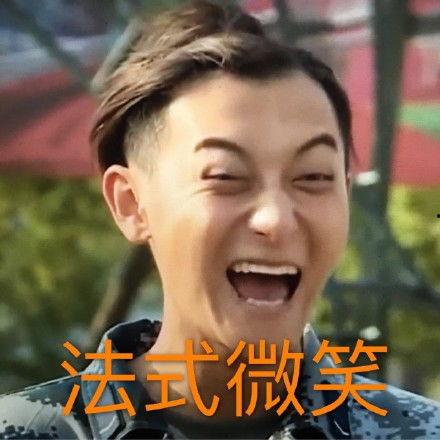 明星 微表情,洞察内心世界的秘密窗口  第2张