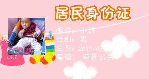 家家个人资料,音乐才女的家世背景与艺术人生 第3张 家家个人资料,音乐才女的家世背景与艺术人生 第3张