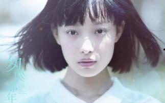 眼小的女明星 第3张 眼小的女明星 第3张