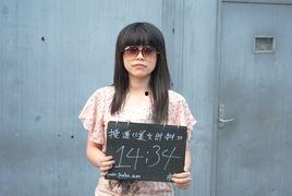 程敏的照片,镜头下的风采瞬间 第3张 程敏的照片,镜头下的风采瞬间 第3张