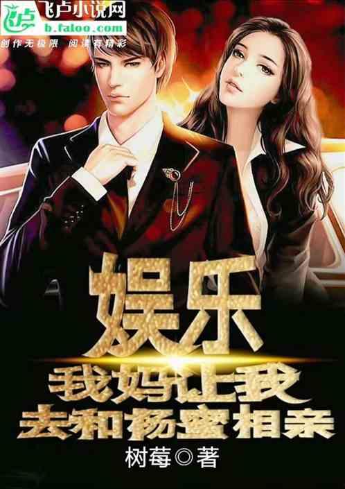 娱乐之我是,我是传奇创造者  第2张