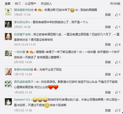 八卦来了重新申请,揭秘娱乐圈幕后故事与热点事件 第2张 八卦来了重新申请,揭秘娱乐圈幕后故事与热点事件 第2张