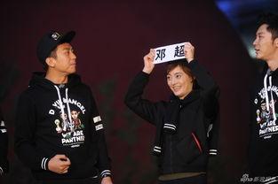 搞笑撕邓超名牌,邓超笑料百出，搞笑场面引网友爆笑