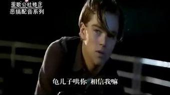 川话配音搞笑,一场川话配音的欢乐盛宴  第3张