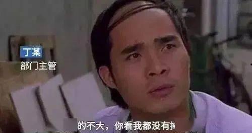 深夜搞笑图,笑出腹肌的瞬间! 第2张 深夜搞笑图,笑出腹肌的瞬间! 第2张