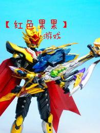 铠甲勇士怪兽图片,视觉冲击下的奇幻对决  第3张