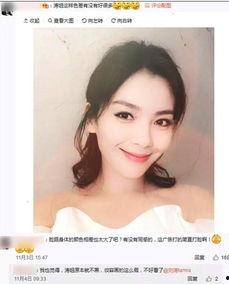 带匀的明星 第3张 带匀的明星 第3张