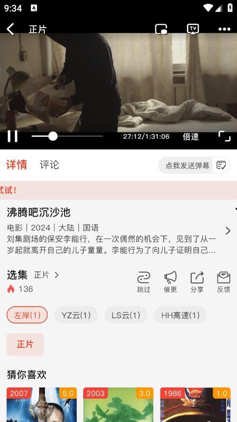 x.m娱乐公司,引领潮流的娱乐巨头 第2张 x.m娱乐公司,引领潮流的娱乐巨头 第2张