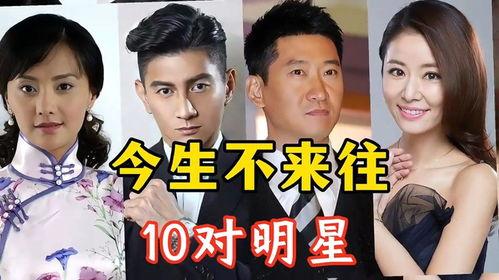 娱乐圈电视电影,娱乐圈电视电影风云录  第2张