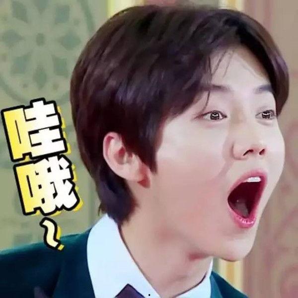 丁寅海的表情包,笑出腹肌的欢乐瞬间 第2张 丁寅海的表情包,笑出腹肌的欢乐瞬间 第2张