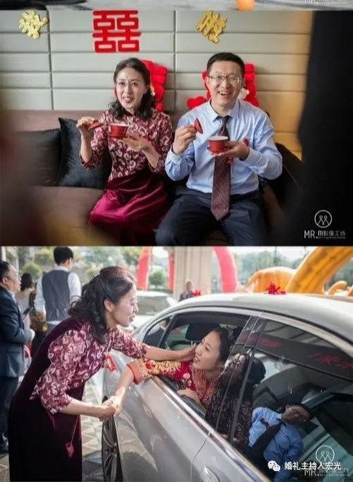 婚礼搞笑的父母环节,父母搞笑环节笑翻全场！  第2张