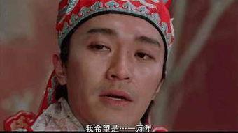 周星驰最搞笑梗,笑料横生，回味无穷  第3张